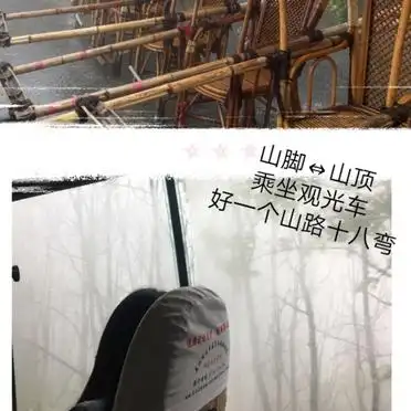 长沙到衡山一日游攻略_衡山门票交通指南_东莞到衡山旅游攻略