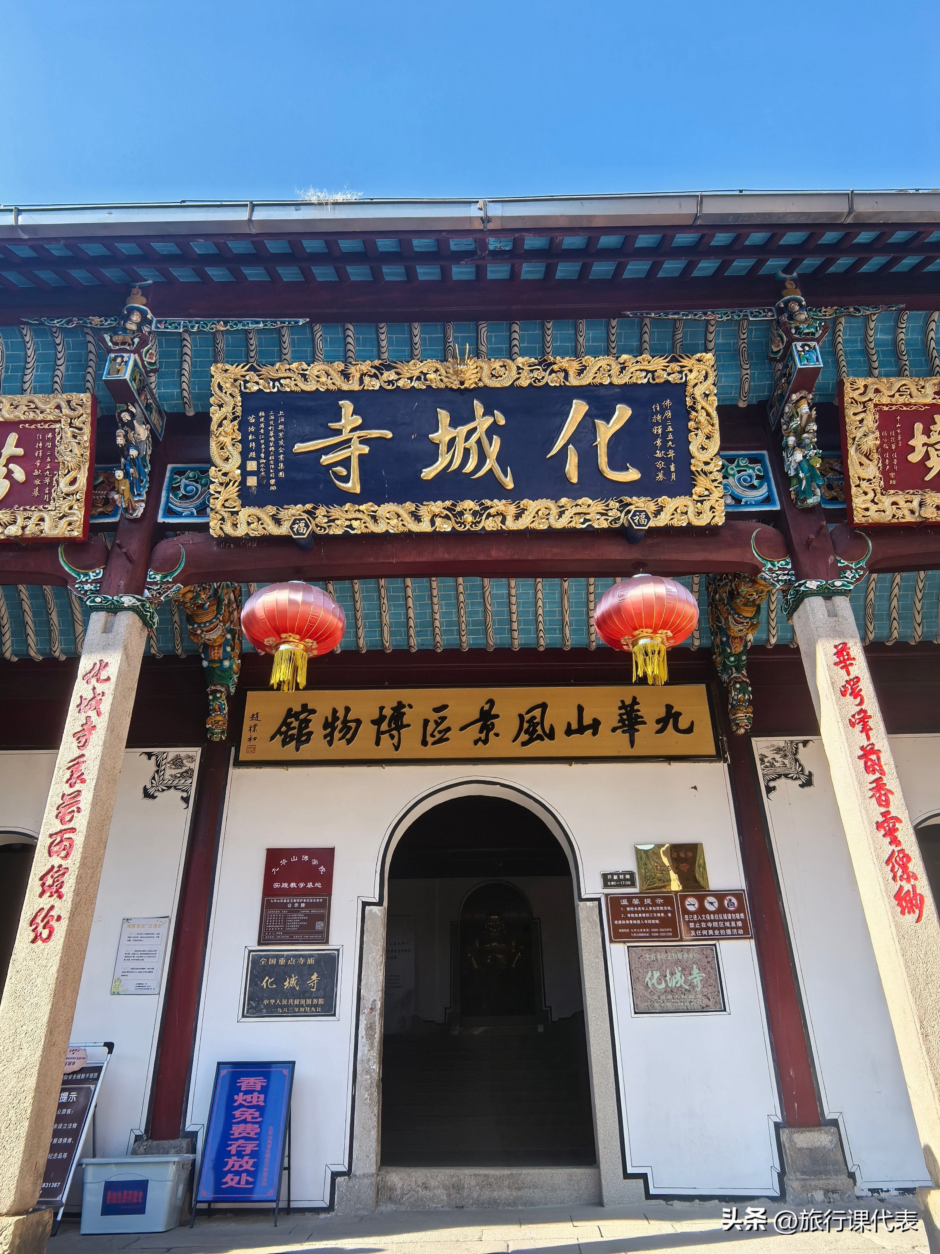 九华山旅游攻略_九华山精华景点介绍_九华山旅游攻略相关推荐