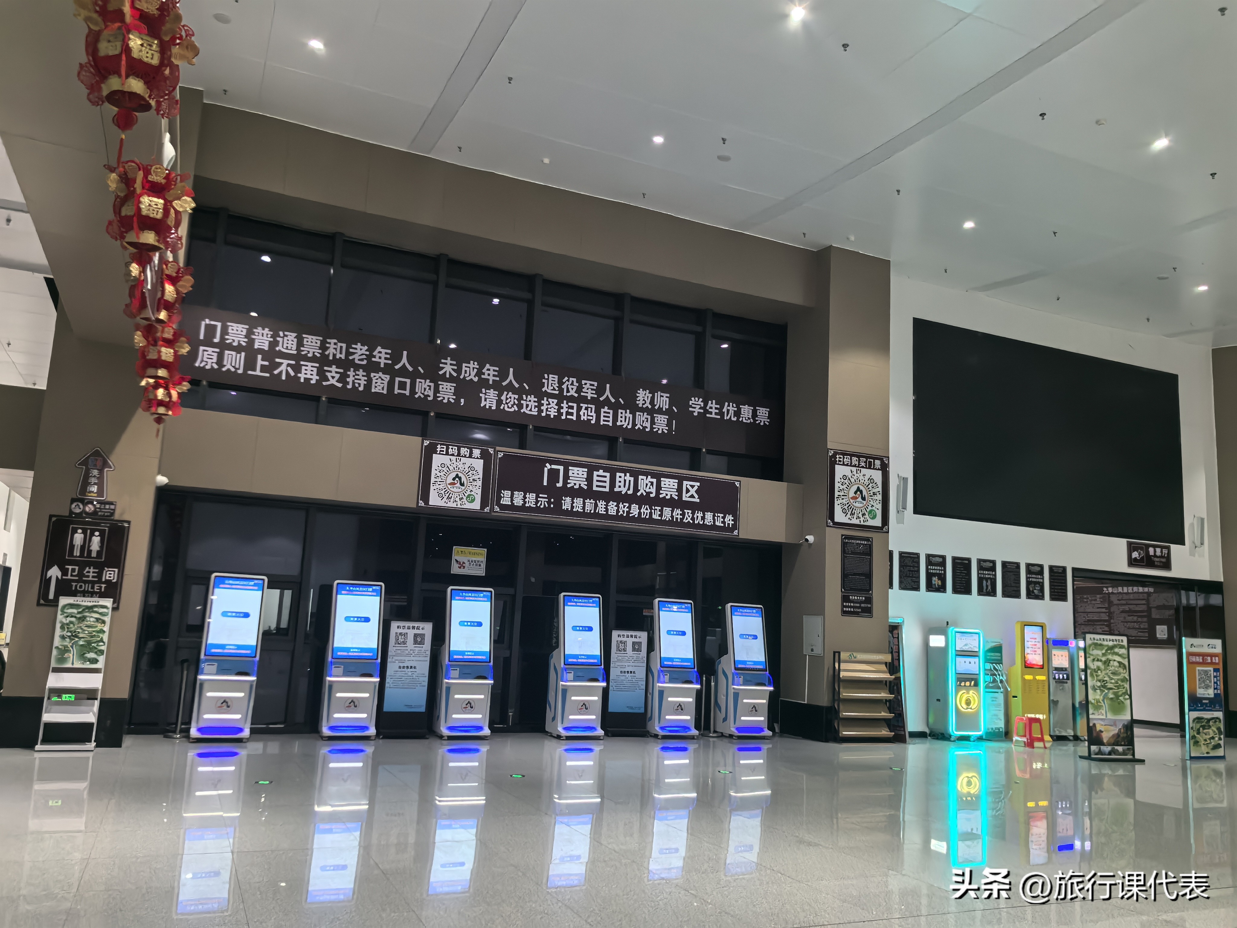 九华山旅游攻略_九华山精华景点介绍_九华山旅游攻略相关推荐