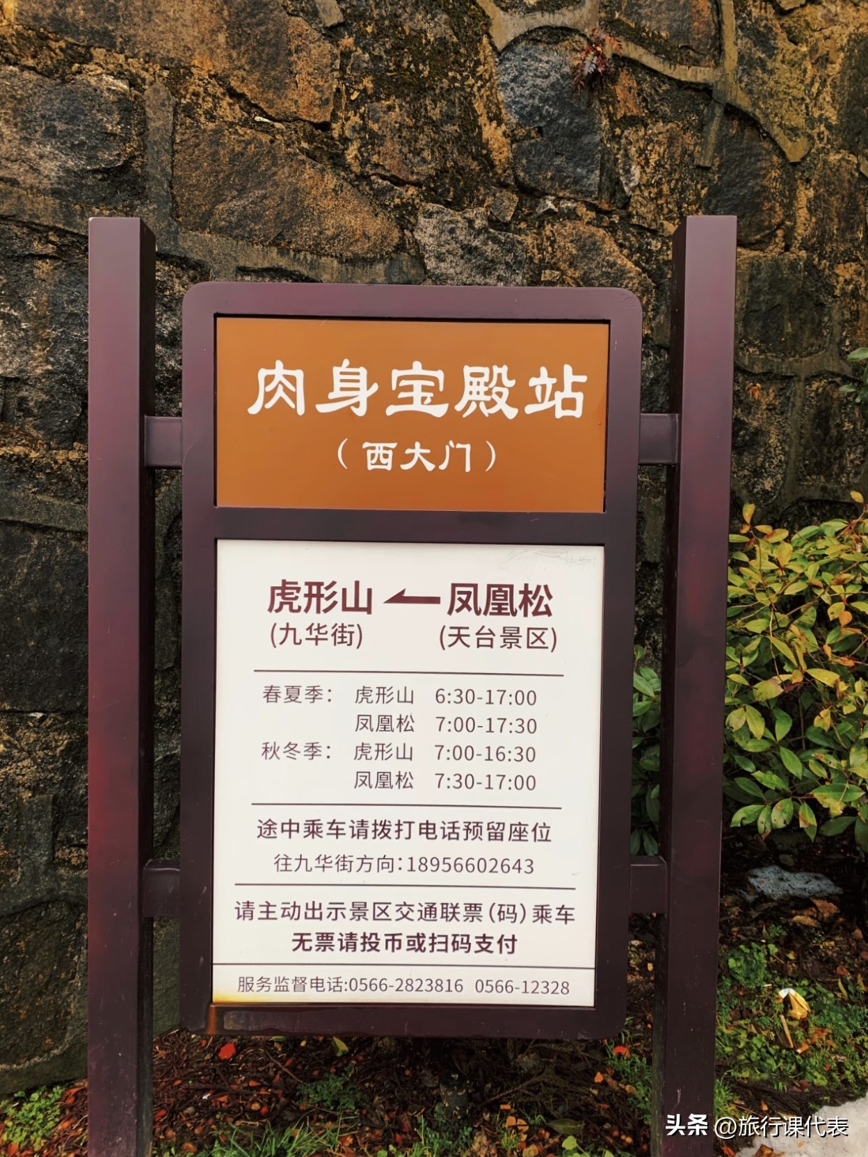 九华山精华景点介绍_九华山旅游攻略_九华山旅游攻略相关推荐