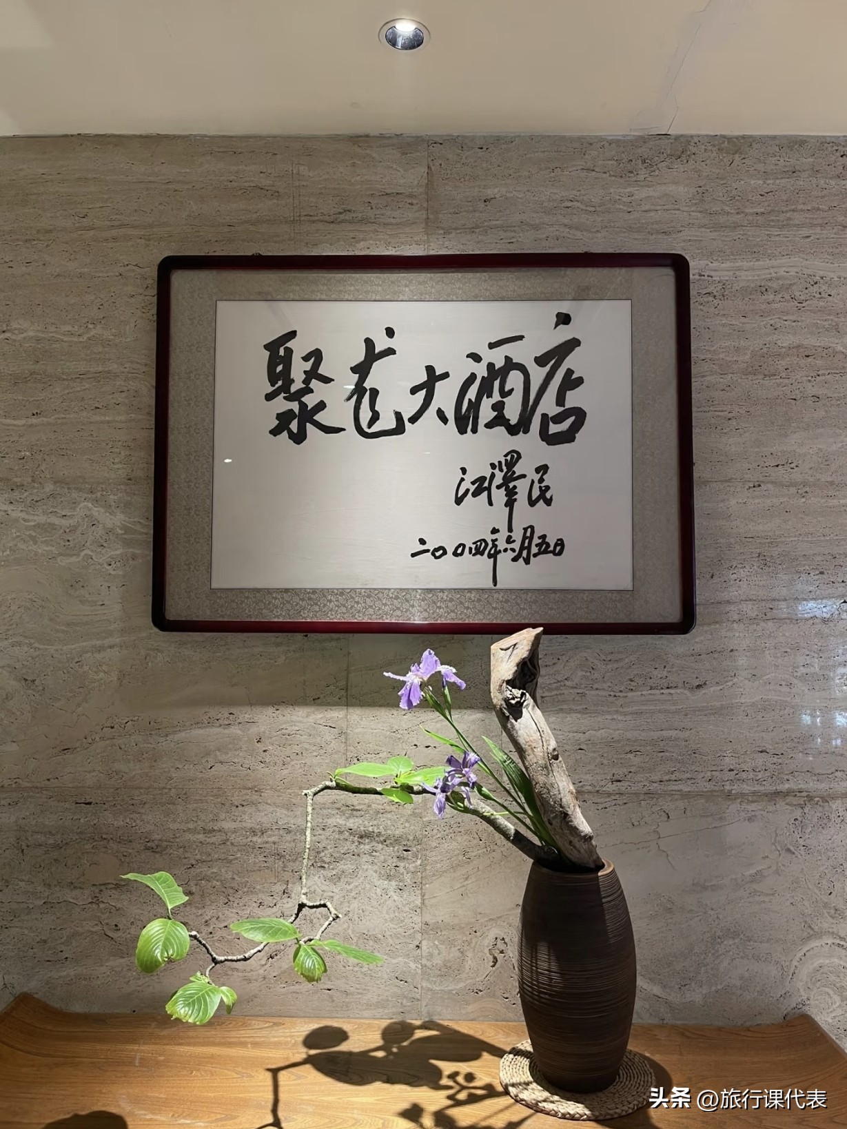 九华山旅游攻略_九华山旅游攻略相关推荐_九华山精华景点介绍