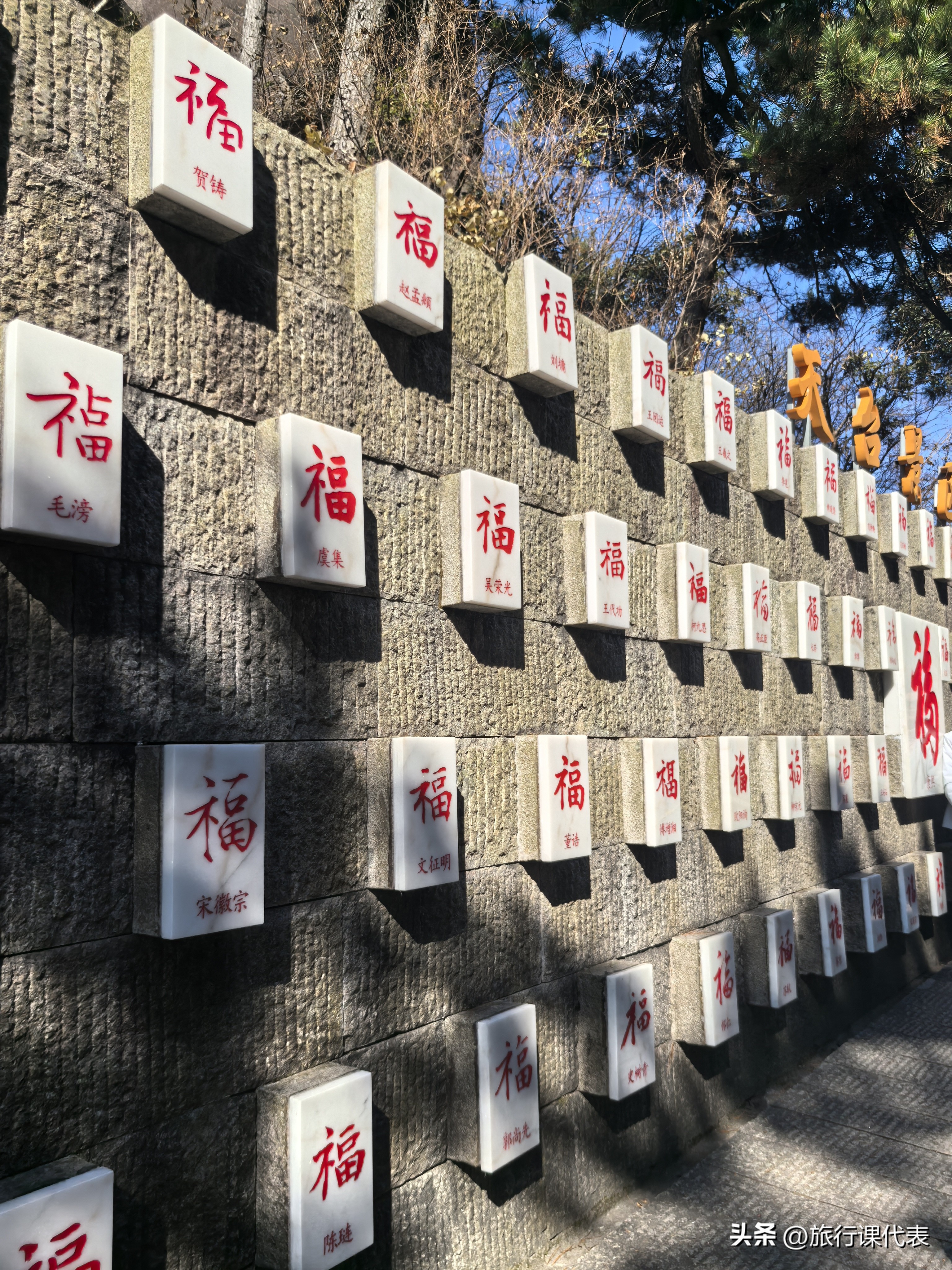 九华山旅游攻略相关推荐_九华山旅游攻略_九华山精华景点介绍