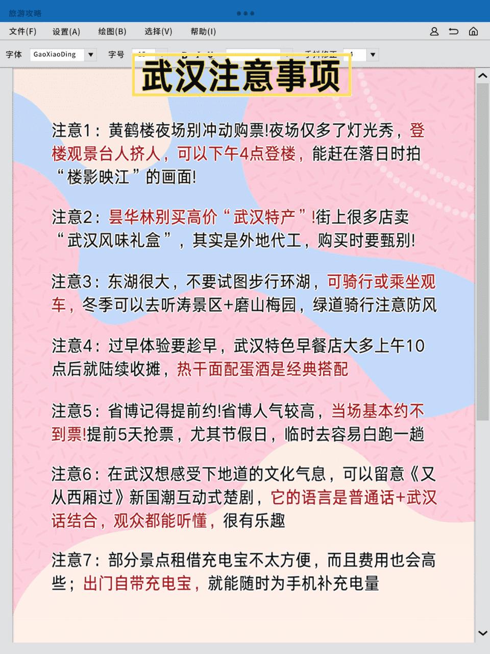 武汉三日游必打卡景点_去武汉旅游攻略_武汉三日游行程安排