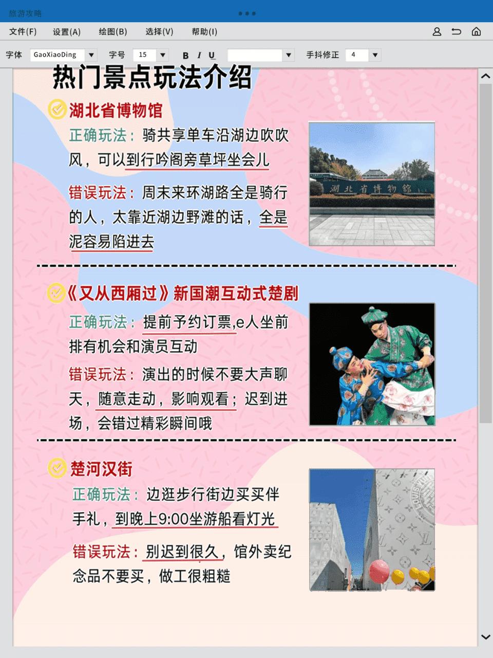 武汉三日游必打卡景点_武汉三日游行程安排_去武汉旅游攻略