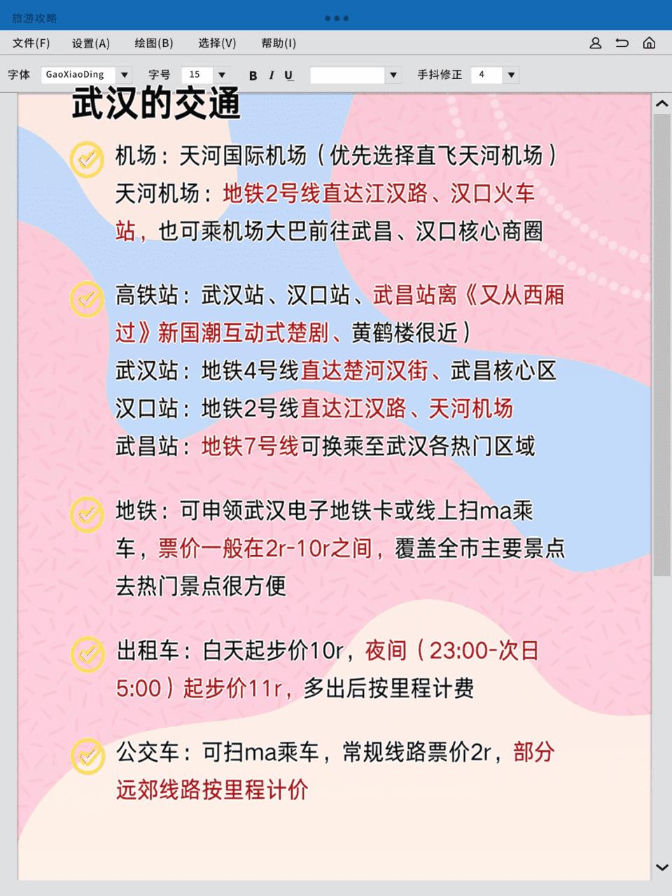 武汉三日游必打卡景点_去武汉旅游攻略_武汉三日游行程安排