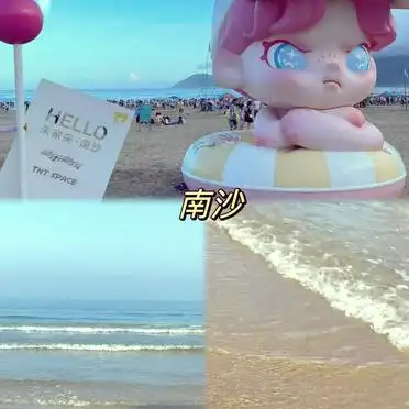 舟山朱家尖旅游攻略_朱家尖东沙旅游攻略_观音法界小乌石塘东沙沙滩南沙沙滩大青山海钓捕鱼