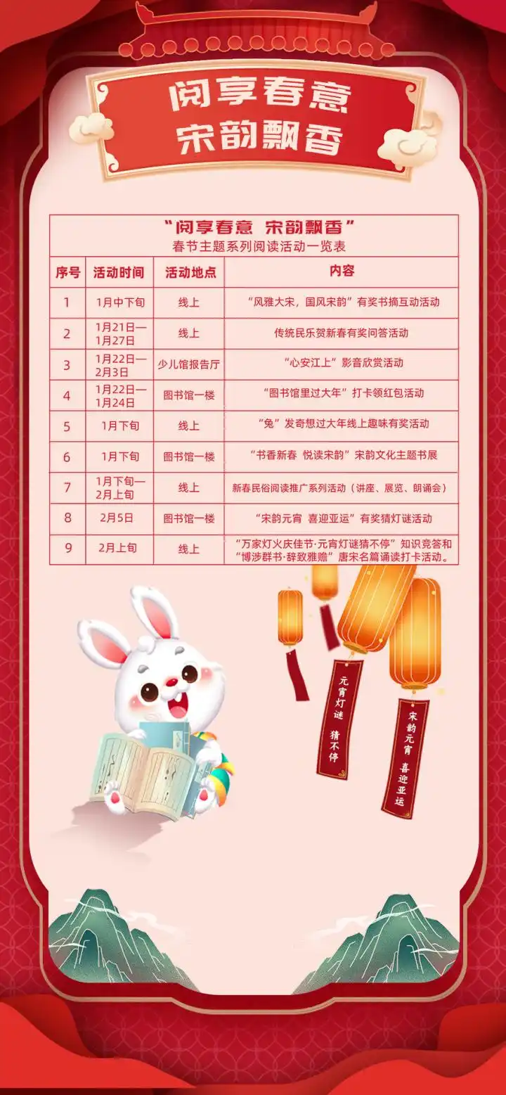 严州古城宋韵年俗活动_建德春节宋韵旅游攻略_建德旅游攻略