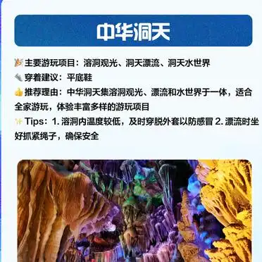 江油必去景点_江油旅游攻略_窦团山风景区游玩攻略