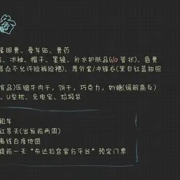 成都至拉萨自驾游攻略_成都到拉萨自驾8天7晚路线_成都到拉萨旅游攻略