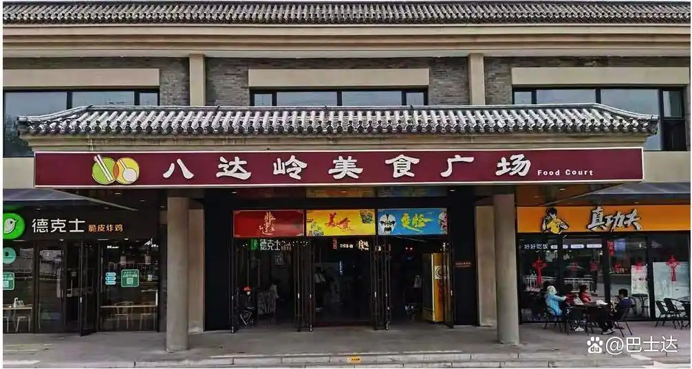 八达岭长城交通攻略_八达岭长城介绍_八达岭旅游攻略