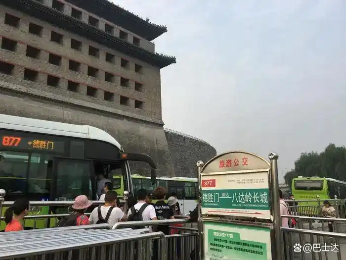 八达岭长城交通攻略_八达岭长城介绍_八达岭旅游攻略