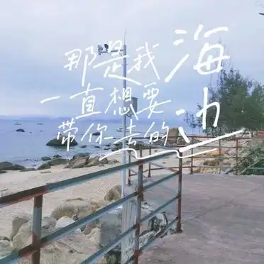 深圳玫瑰海岸一日游_深圳小梅沙一日游攻略_深圳小梅沙旅游攻略