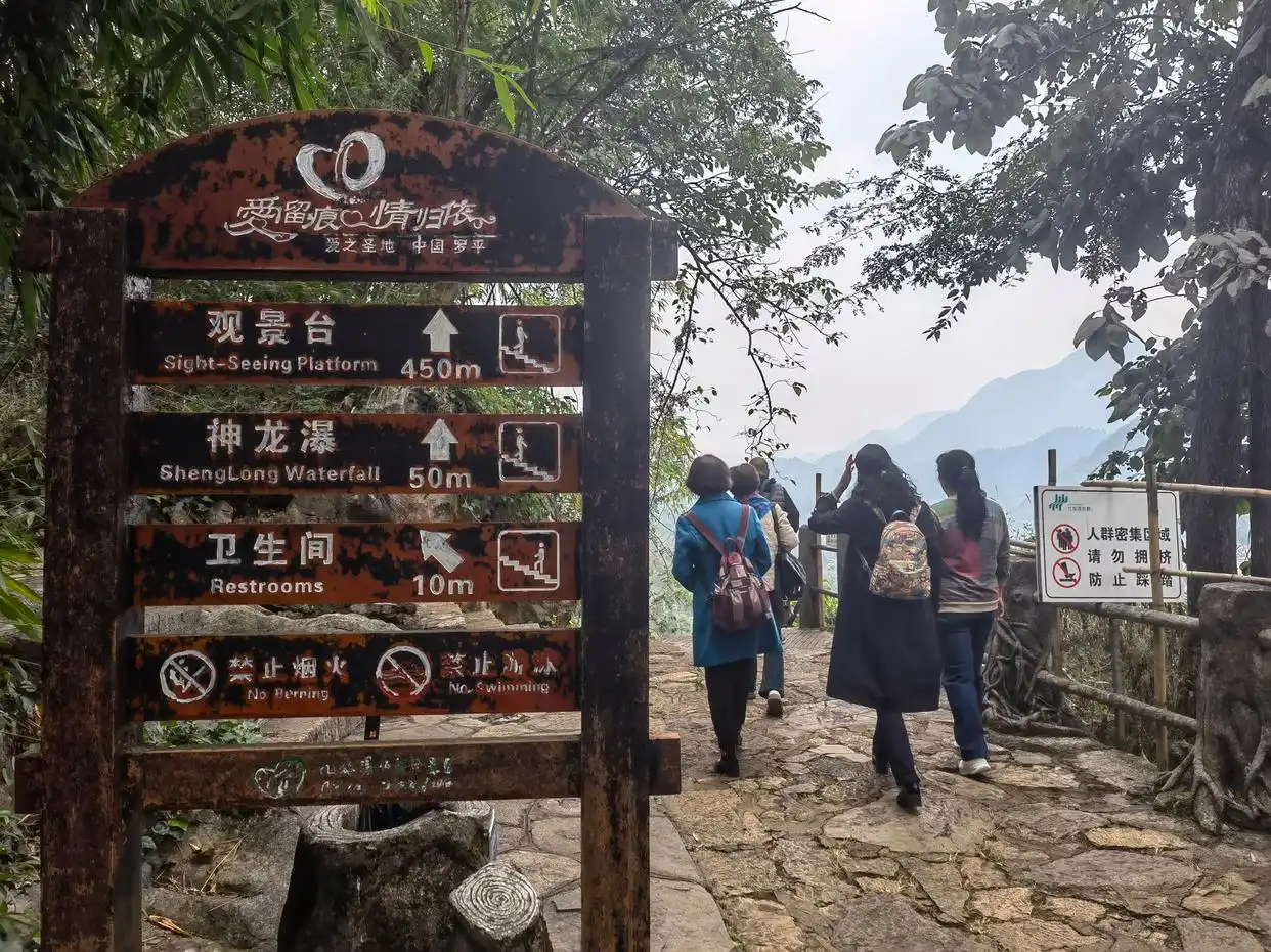 彝族年川滇自驾游_罗平九龙瀑布旅游攻略_罗平九龙瀑布群