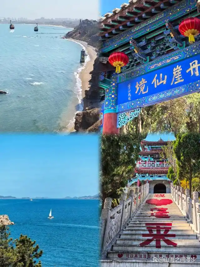 蓬莱海鲜美食_蓬莱旅游攻略_去蓬莱旅游攻略