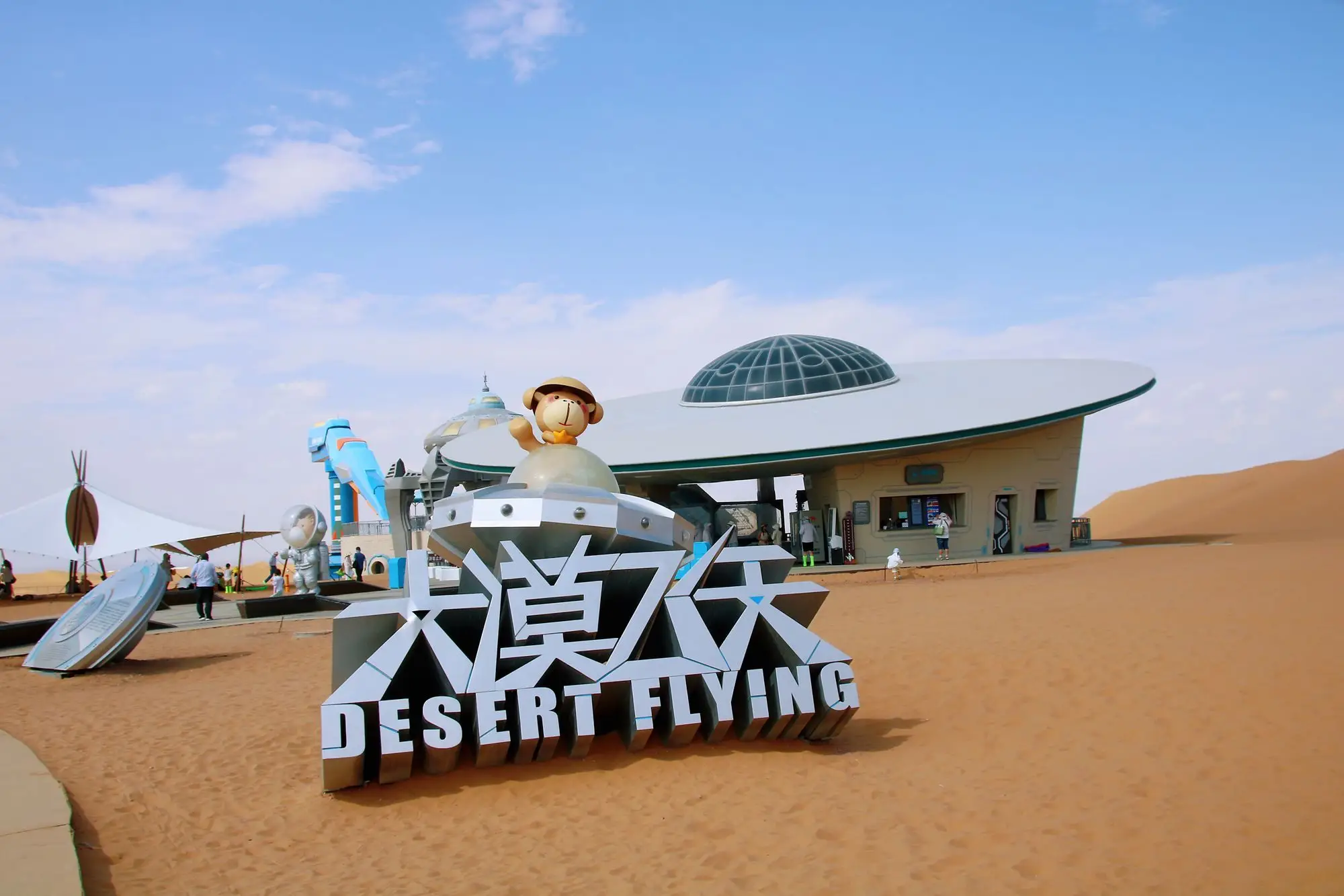 宁夏沙坡头旅游攻略_沙坡头黄河索道体验_宁夏中卫沙坡头旅游攻略