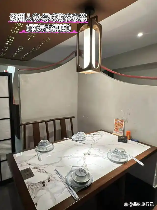 南浔古镇 旅游攻略_南浔古镇美食推荐_南浔古镇一日游路线