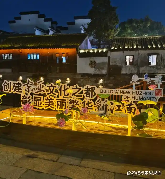 南浔古镇免费门票_南浔古镇 旅游攻略_南浔古镇游玩路线