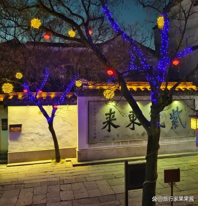 南浔古镇 旅游攻略_南浔古镇免费门票_南浔古镇游玩路线