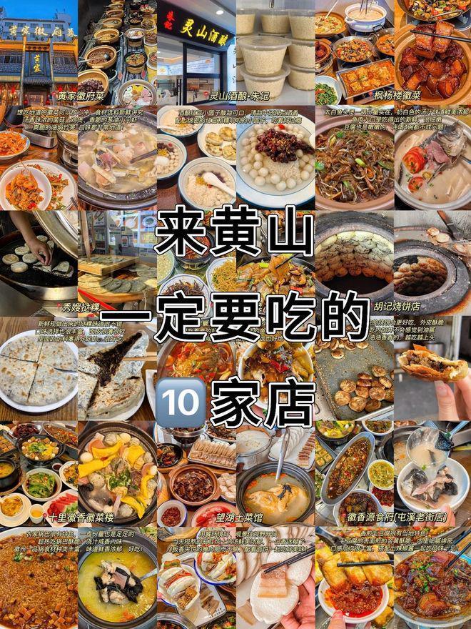 黄山4天3晚纯玩攻略_黄山婺源四日游预算多少_黄山婺源宏村旅游攻略