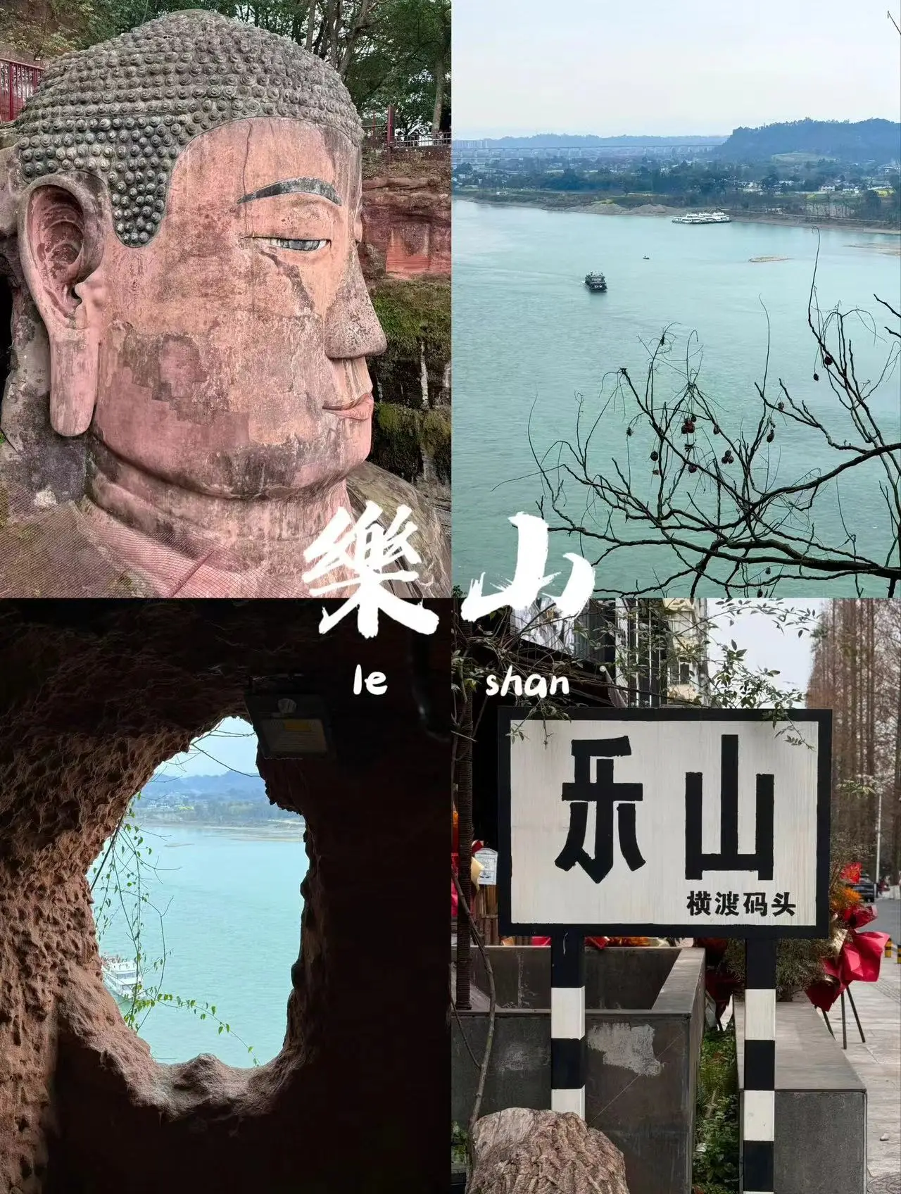 李娜导游服务_峨眉山2天旅游攻略_四川峨眉山自驾游攻略