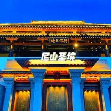孔子博物馆免费门票_曲阜旅游攻略必玩的景点_曲阜一日游攻略必去景点
