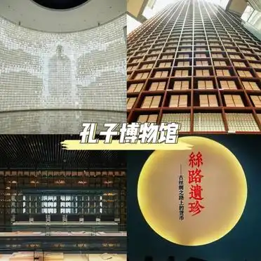 曲阜旅游攻略必玩的景点_孔子博物馆免费门票_曲阜一日游攻略必去景点