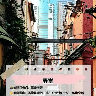 塘栖古镇旅游攻略_塘栖古镇古色古香建筑群_<strong>塘栖古镇必游景点推荐攻略</strong>
