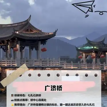 <strong>塘栖古镇必游景点推荐攻略</strong>_塘栖古镇旅游攻略_塘栖古镇古色古香建筑群