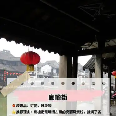 <strong>塘栖古镇必游景点推荐攻略</strong>_塘栖古镇古色古香建筑群_塘栖古镇旅游攻略