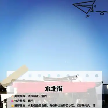 <strong>塘栖古镇必游景点推荐攻略</strong>_塘栖古镇古色古香建筑群_塘栖古镇旅游攻略