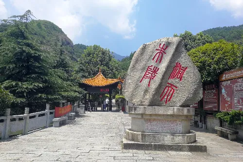 水帘洞