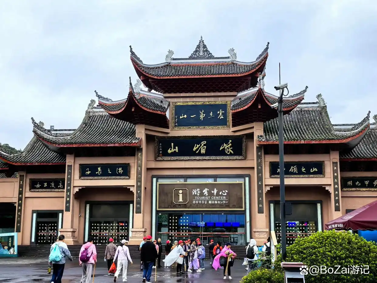 峨眉山旅游攻略_峨眉山旅游路线推荐_自驾游峨眉山旅游攻略