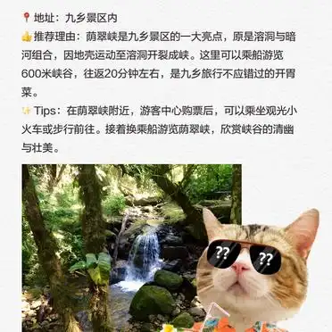 九乡风景区旅游攻略_<strong>云南九乡必游景点推荐攻略</strong>_雄狮大厅奇幻仙境体验