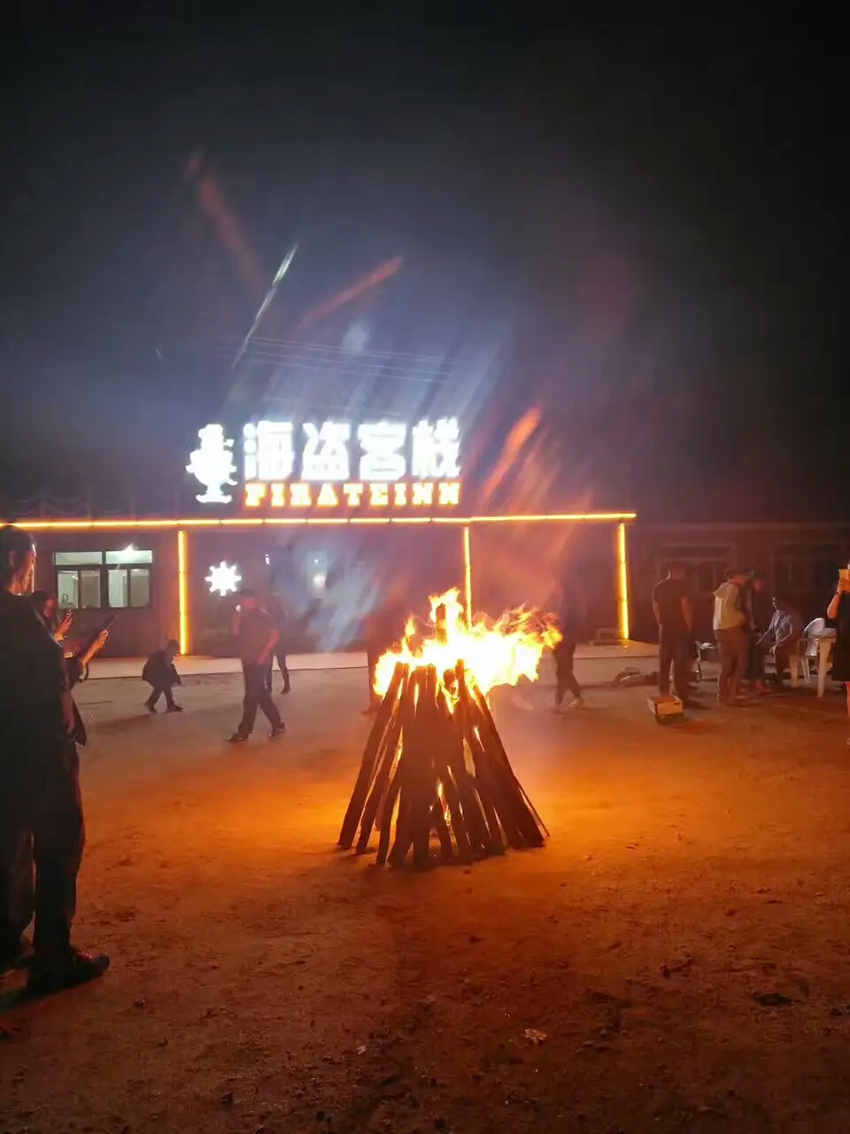 欢乐的客栈聚餐氛围