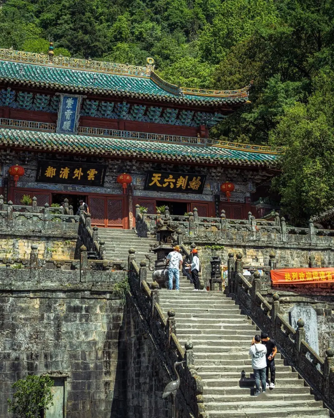 武当山自驾游旅游攻略_湖北武当山免票条件_武当山全年免费门票政策