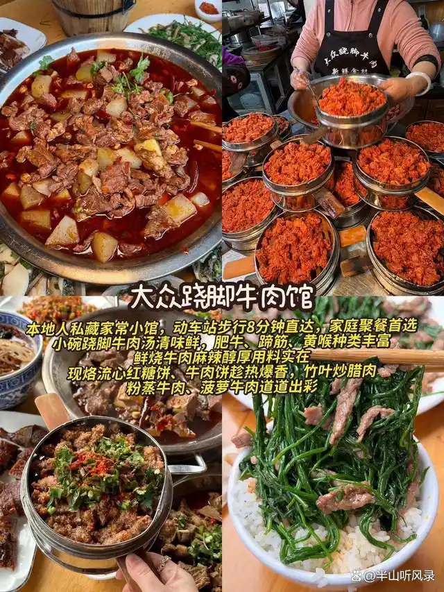 峨眉山旅游攻略 住宿_峨眉山旅游攻略_峨眉山避坑指南